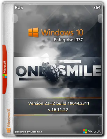 Иконка Windows 10 Enterprise LTSC x64 Rus by OneSmiLe [19044.2311]