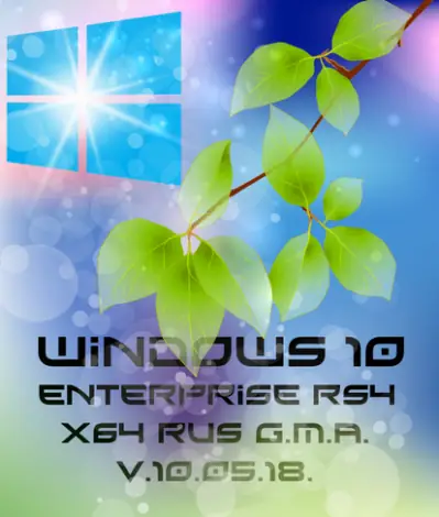 Иконка Windows 10 Enterprise RS4 x64 RUS G.M.A. v.10.05.18