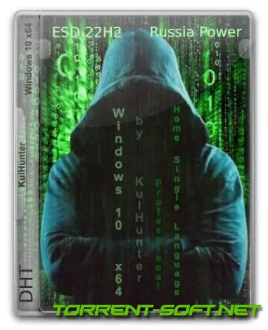 Иконка Windows 10 (v22h2) x64 HSL PRO by KulHunter v12 (esd) [Ru]
