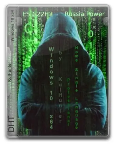 Иконка Windows 10 (v22h2) x64 HSL PRO by KulHunter v16 (esd) [Ru]