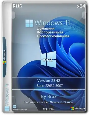 Иконка Windows 11 23H2 (22631.3007) x64 (3in1) by Brux [Ru]
