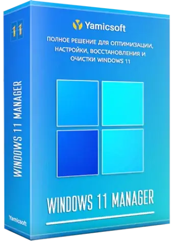 Иконка Windows 11 Manager 1.2.2 RePack (& Portable) by elchupacabra [Multi Ru]