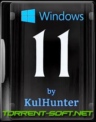 Иконка Windows 11 (v22h2) x64 PRO by KulHunter v6 (esd) [En]