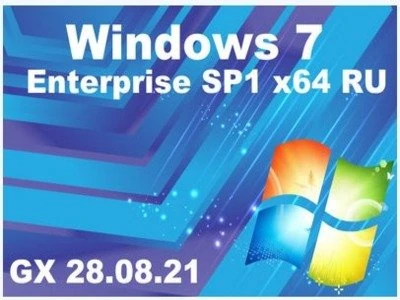 Иконка Windows 7 Enterprise
