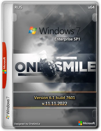 Иконка Windows 7 Enterprise