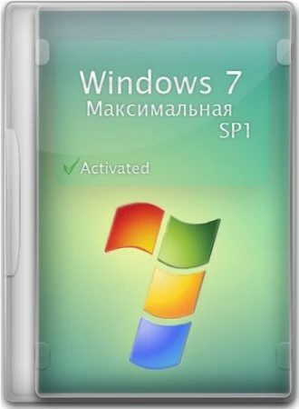 Иконка Windows 7 Максимальная