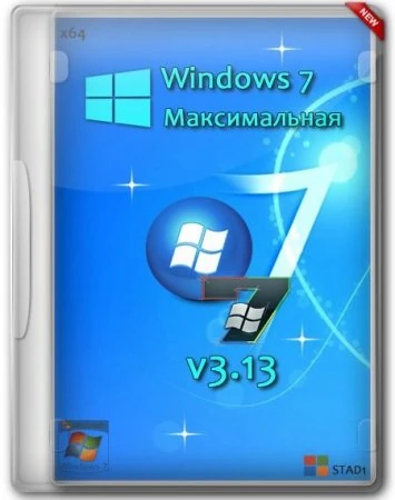 Иконка Windows 7 Максимальная