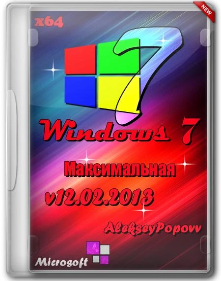 Иконка Windows 7 Максимальная