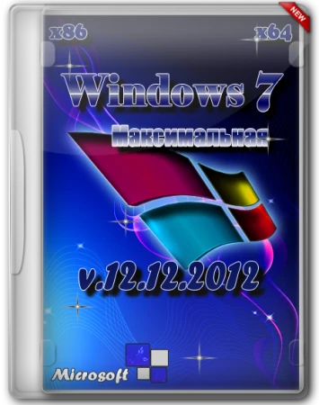 Иконка Windows 7 Максимальная SP1