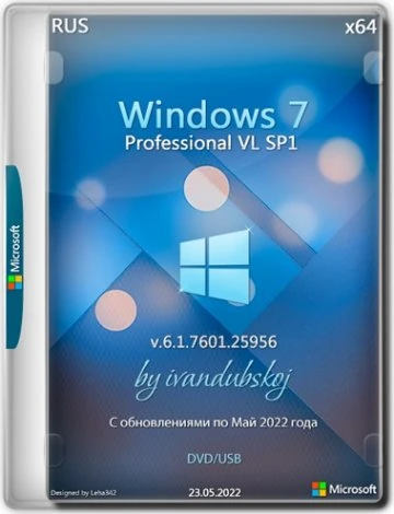 Иконка Windows 7 Professional VL SP1