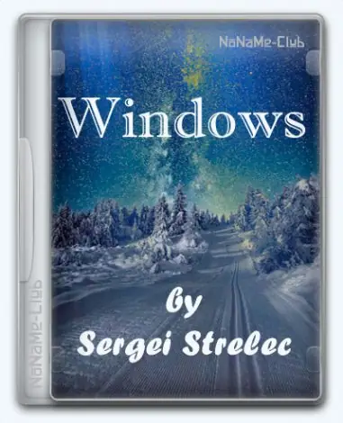 Иконка Windows 7 SP1 6.1 (Build 7601.25661) (13in2) x86 x64 by Sergei Strelec [Ru]