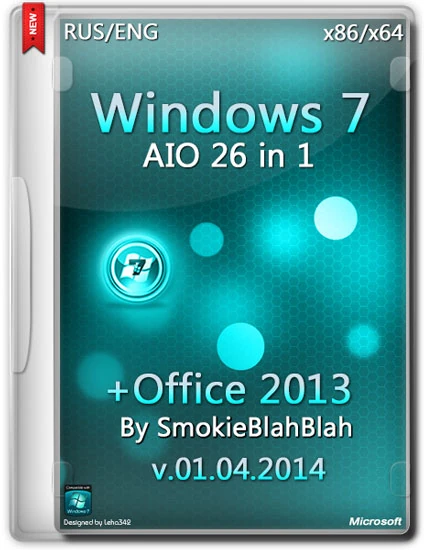 Иконка Windows 7 SP1 AIO Office