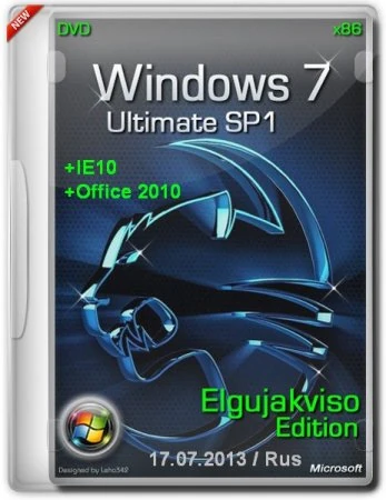 Иконка Windows 7 Ultimate