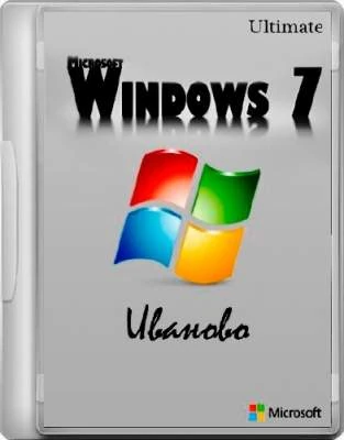 Иконка Windows 7 Ultimate