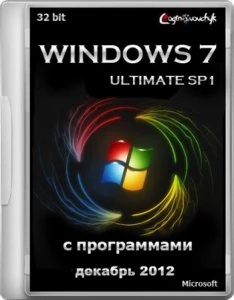 Иконка Windows 7 Ultimate