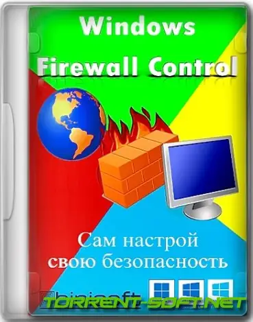 Иконка Windows Firewall Control 6.9.7.0 RePack (& Portable) by elchupacabra [Multi Ru]