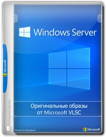 Иконка Windows Server