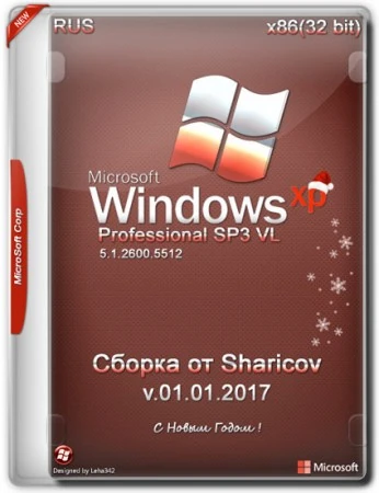 Иконка Windows XP