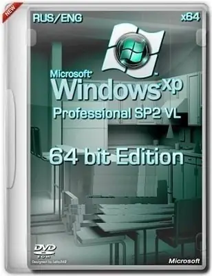 Иконка Windows XP Professional x64 Edition SP2 VL RU 2017 (2017) Русский