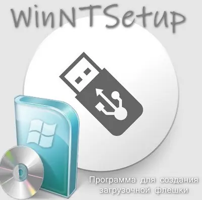 Иконка WinNTSetup 5.2.3 Portable [Multi Ru]