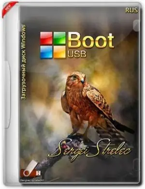 Иконка WinPE 11 Sergei Strelec x64 2023.02.18 [Ru]