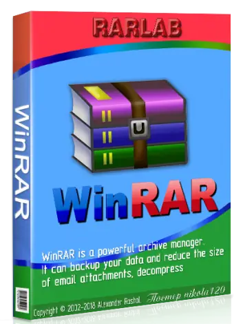 Иконка WinRAR 5.60 RePack (& Portable) by TryRooM x86 x64 [2018, MULTILANG +RUS]