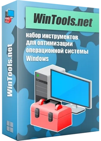 Иконка WinTools.net