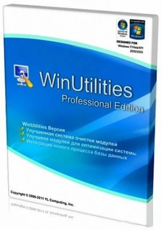 Иконка WinUtilities
