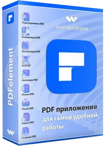 Иконка Wondershare PDFelement 10.3.0.2672 RePack by elchupacabra + OCR Plugin [Multi Ru]