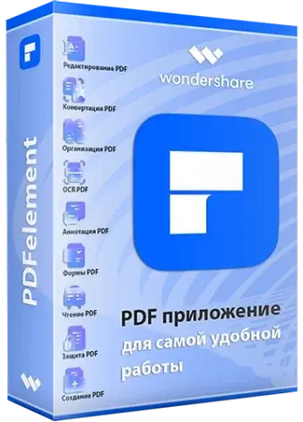 Иконка Wondershare PDFelement 11.4.17.3480 RePack by elchupacabra [Multi Ru]