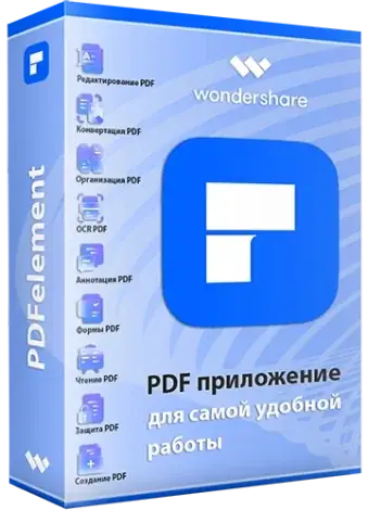 Иконка Wondershare PDFelement 11.4.1.3253 RePack by elchupacabra [Multi Ru]
