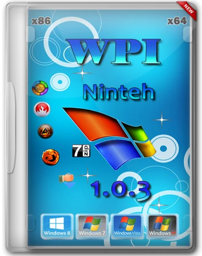 Иконка WPI