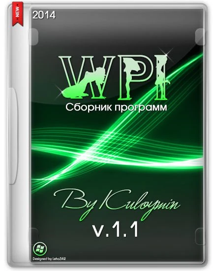 Иконка WPI