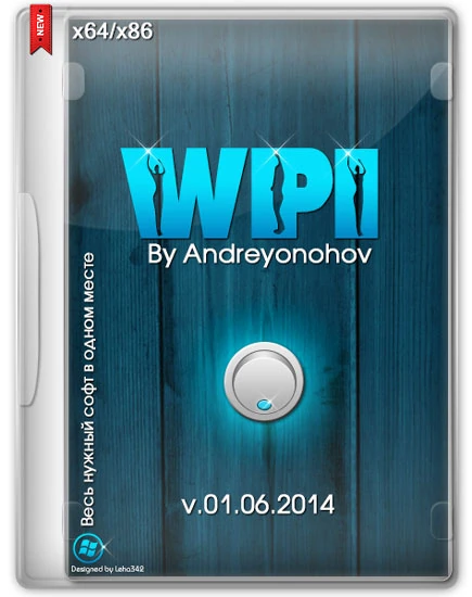 Иконка WPI DVD