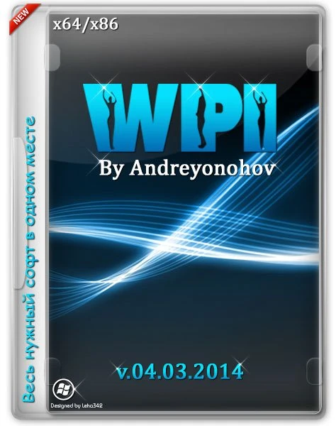 Иконка WPI DVD