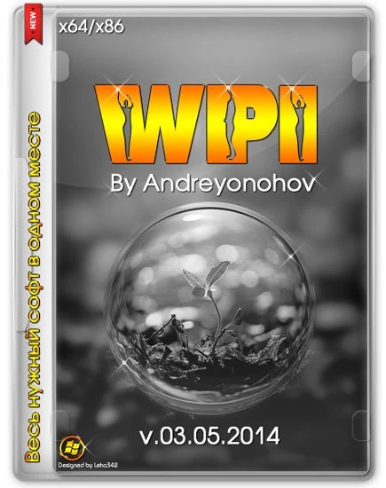 Иконка WPI DVD