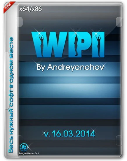 Иконка WPI DVD