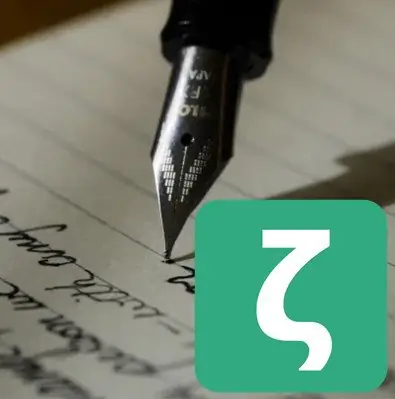 Иконка Zettlr 2.2.3 [Multi Ru]