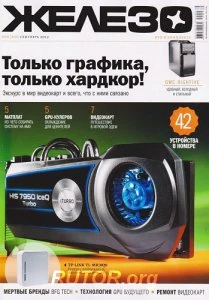 Иконка Железо