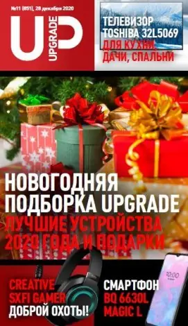 Иконка Журнал UPgrade №11 (851) (декабрь 2020) PDF
