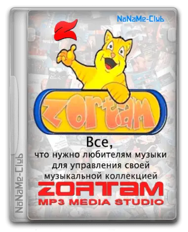 Иконка Zortam Mp3 Media Studio Pro 29.25 [Multi]