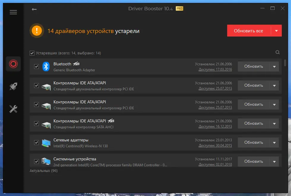 Инсталляция и активация