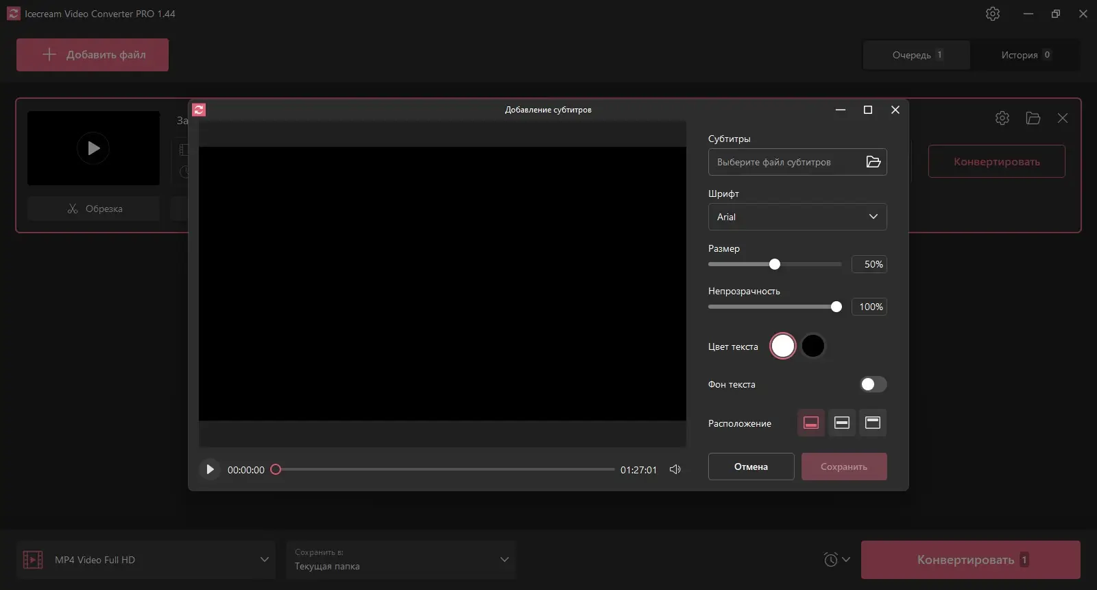 Инсталляция и активация