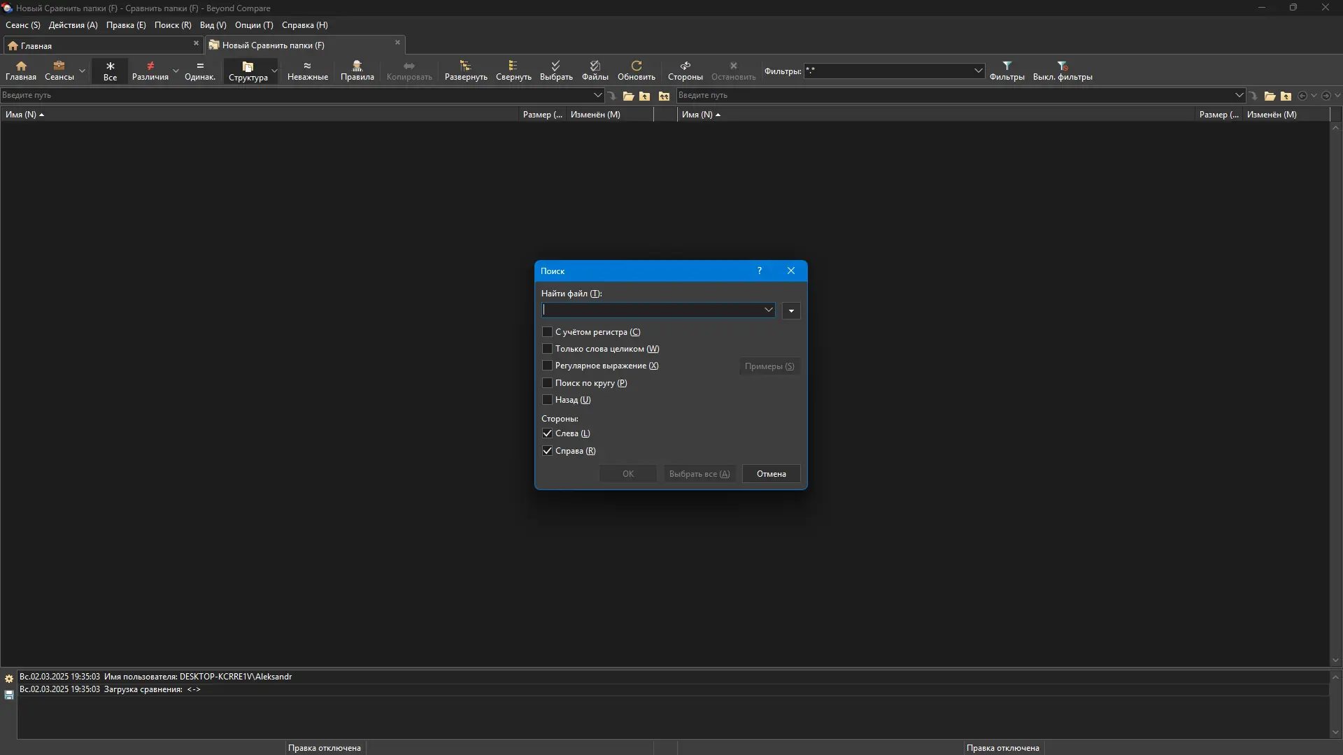 Инсталляция и активация