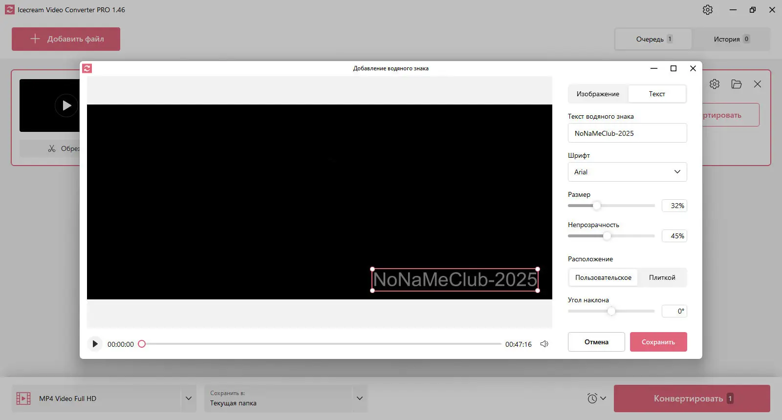 Инсталляция и активация