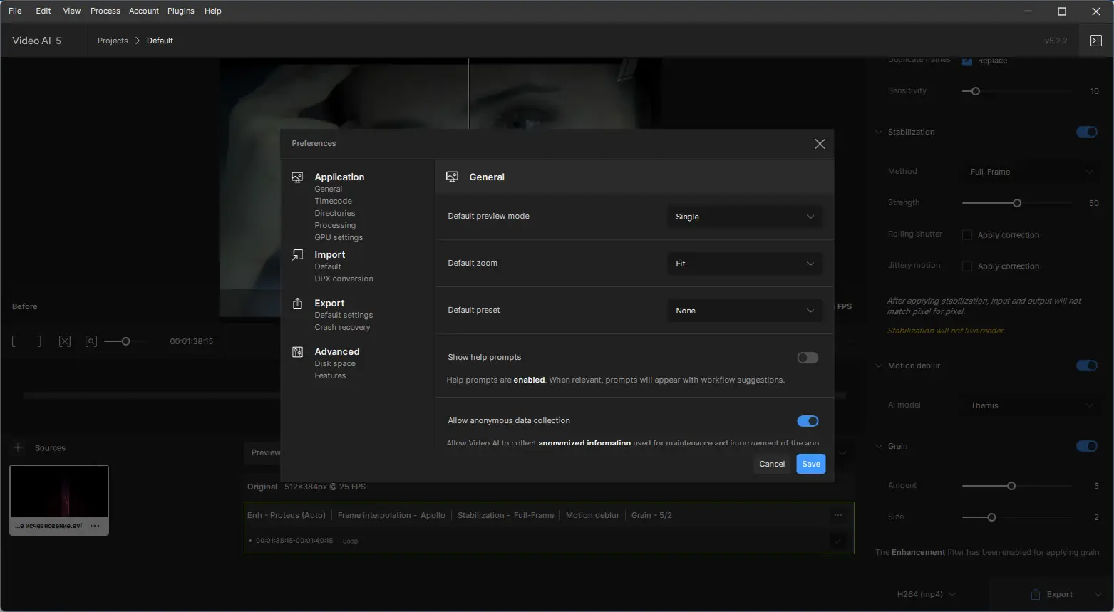 Инсталляция и активация