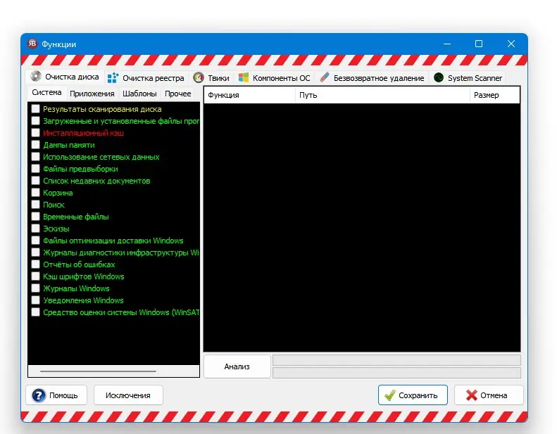 Инсталляция и активация