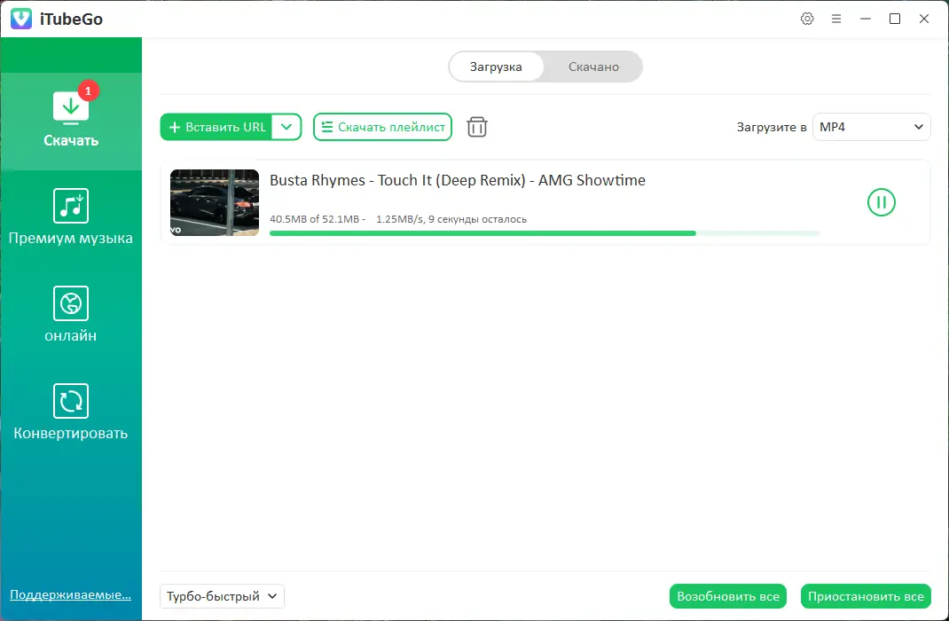 Инсталляция и активация
