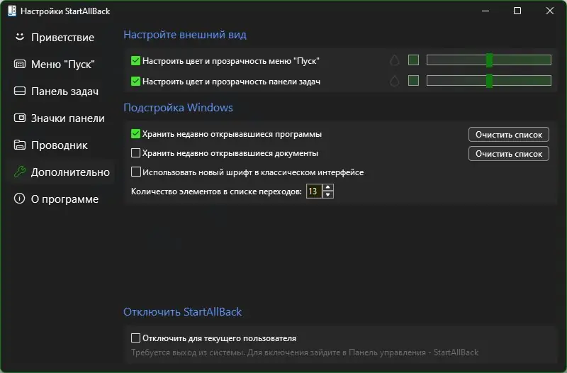 Инсталляция и активация