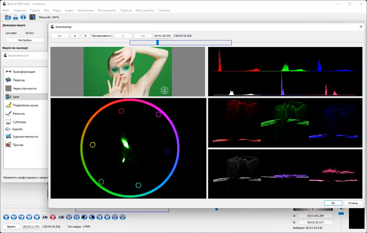 Инсталляция и активация